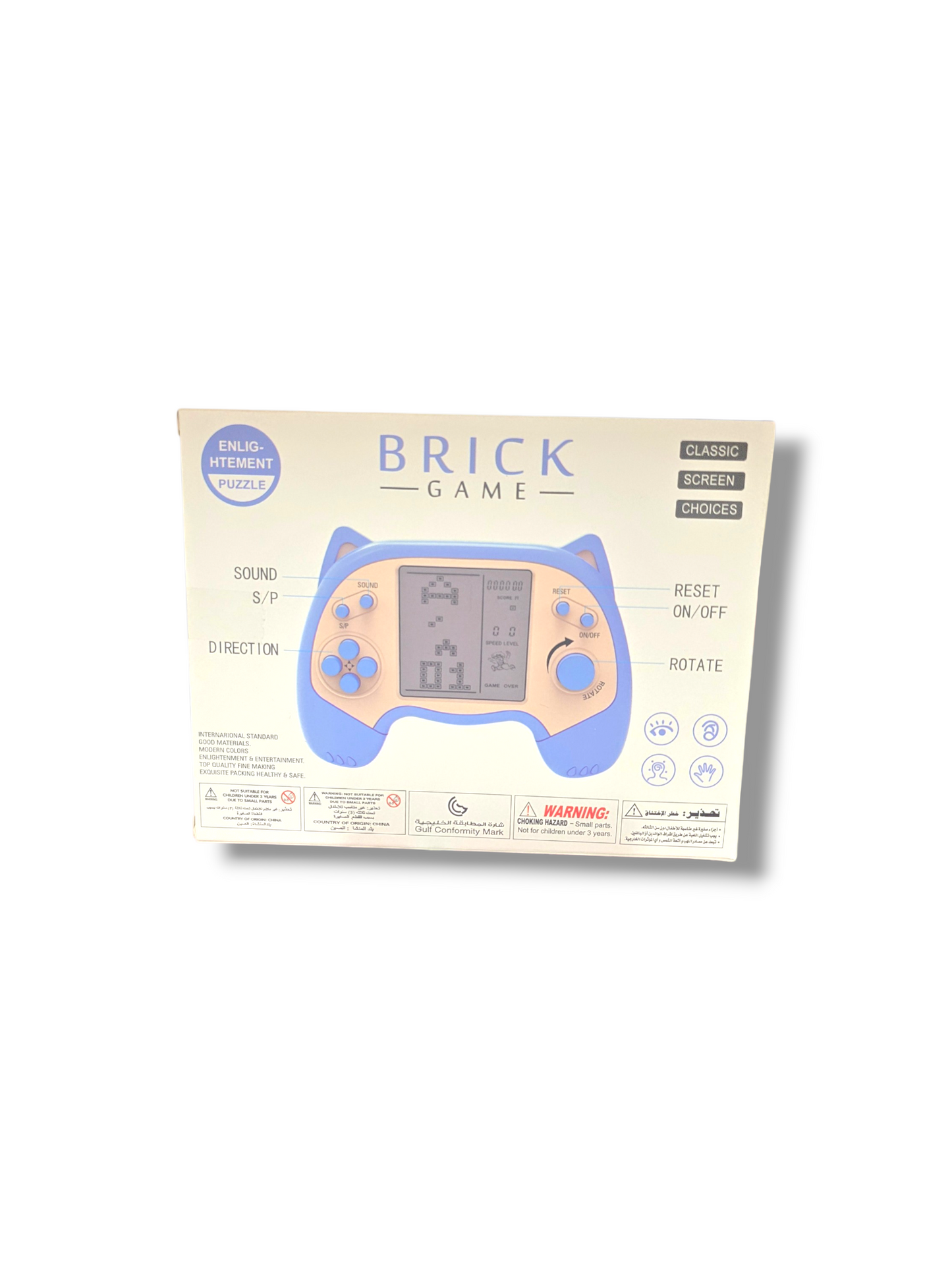 Brick game spēļu konsole zilā krāsā