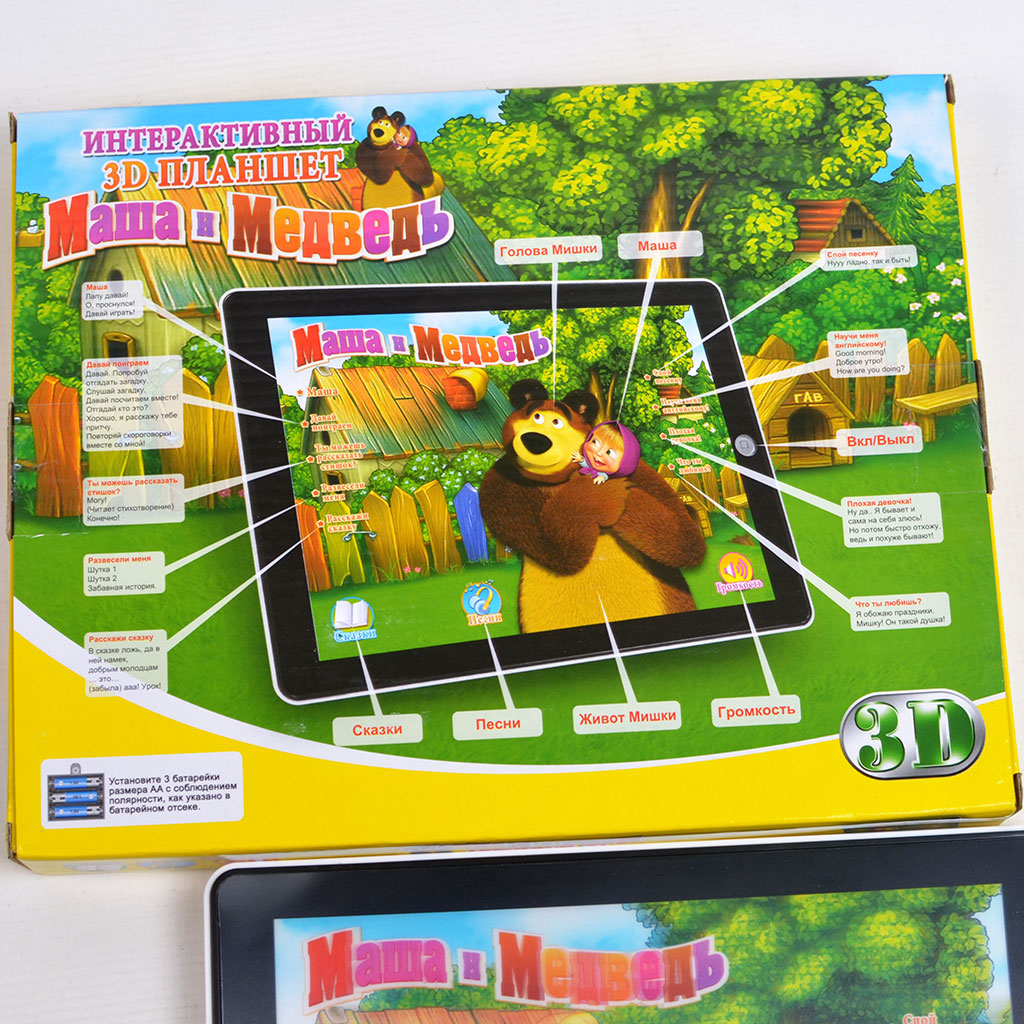 Intelektuālā 3D planšete bērniem "Maša un Lācis"