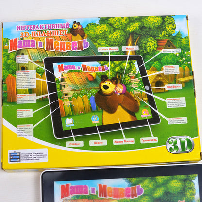 Intelektuālā 3D planšete bērniem "Maša un Lācis"
